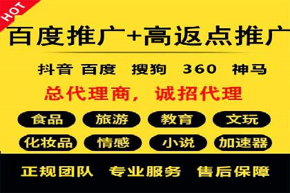 百度竞价推广运营的预算分配：看这里！